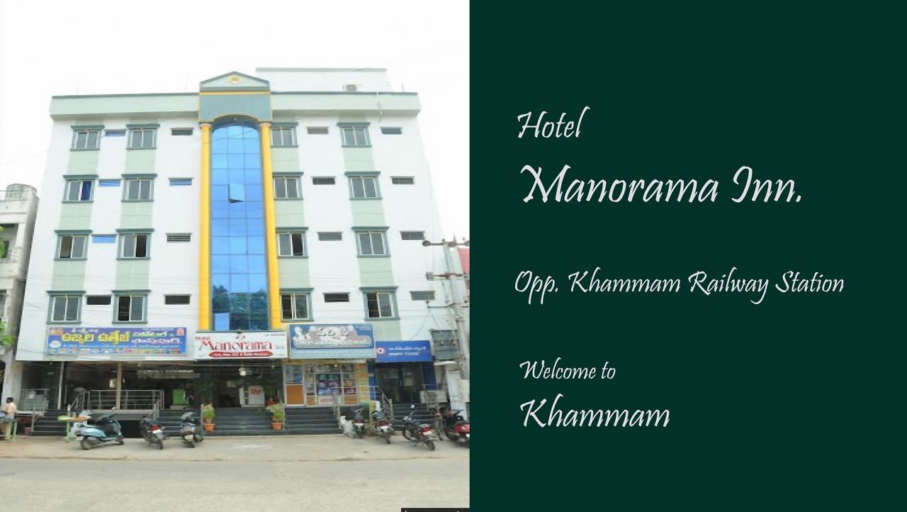 Hotel Manorama Inn Khammam Eksteriør bilde